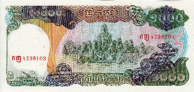 Beschrijving voorzijde: TEMPLE